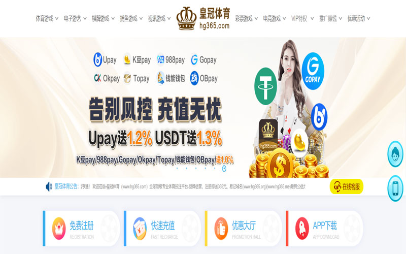m88体育体育的规则与条款讲解 – 新手须知