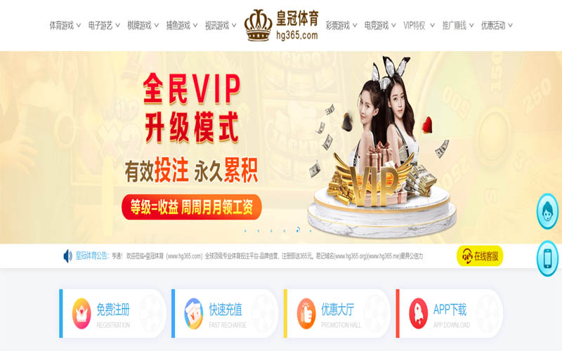 m88体育体育App下载 – 线上最佳足球买球APP