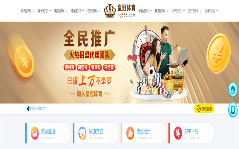 m88体育体育注册账户和游戏下注使用权