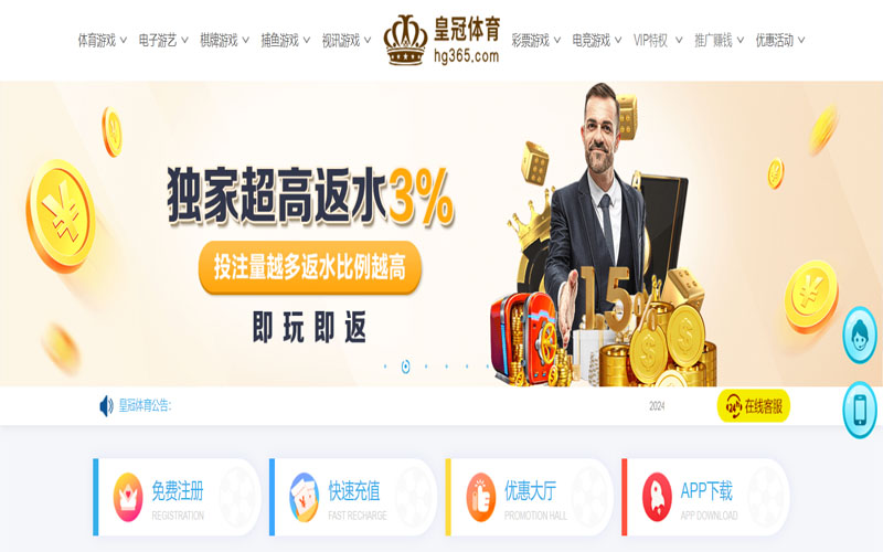 m88体育的在线体育博彩APP供应商
